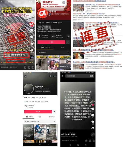 青浦區(qū)凌晨發(fā)生3.1級地震，官方回應(yīng)余震可能性與影響