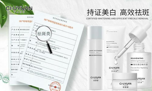 自拍無需P圖，美白淡斑神器護膚品推薦