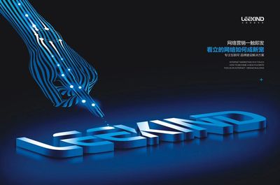 大數(shù)據(jù)時代下企業(yè)信息部門的角色轉(zhuǎn)型與價值重塑